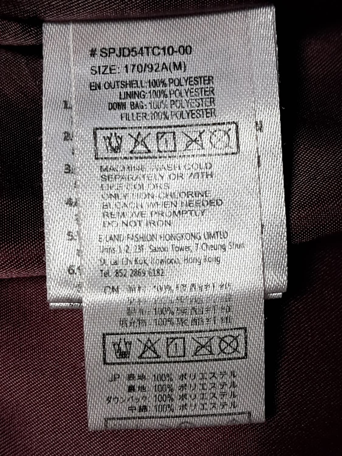 스파오 패딩 남성95  상품이미지9