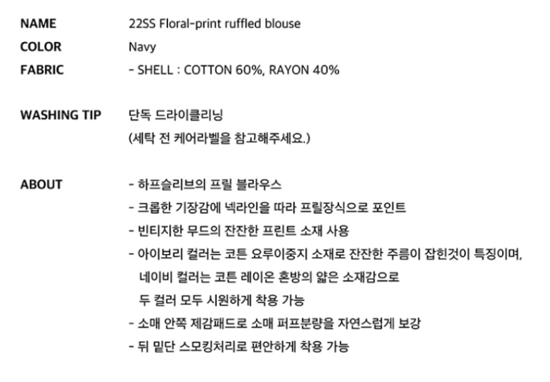 인스턴트펑크 22SS 블라우스 상품이미지3