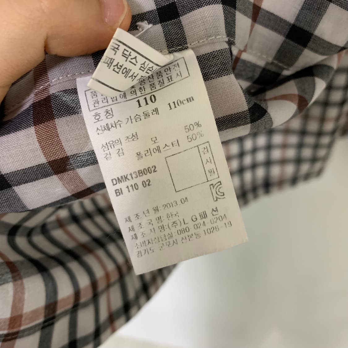닥스 노바체크 반팔 셔츠 오버핏 110 남녀공용 상품이미지6