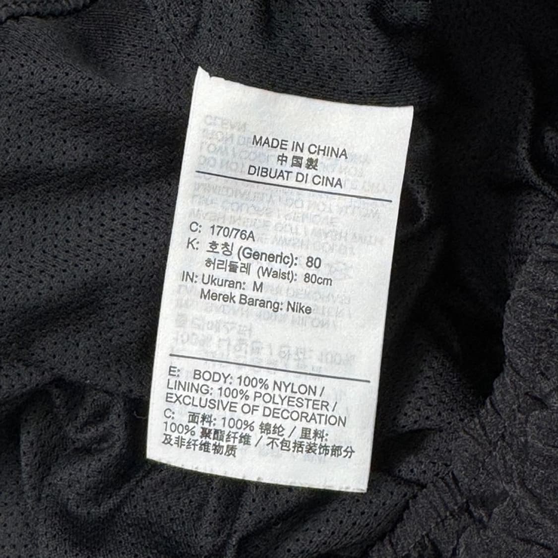 나이키 NSW 스우시 우븐 라인드 팬츠 블랙 M 상품이미지4