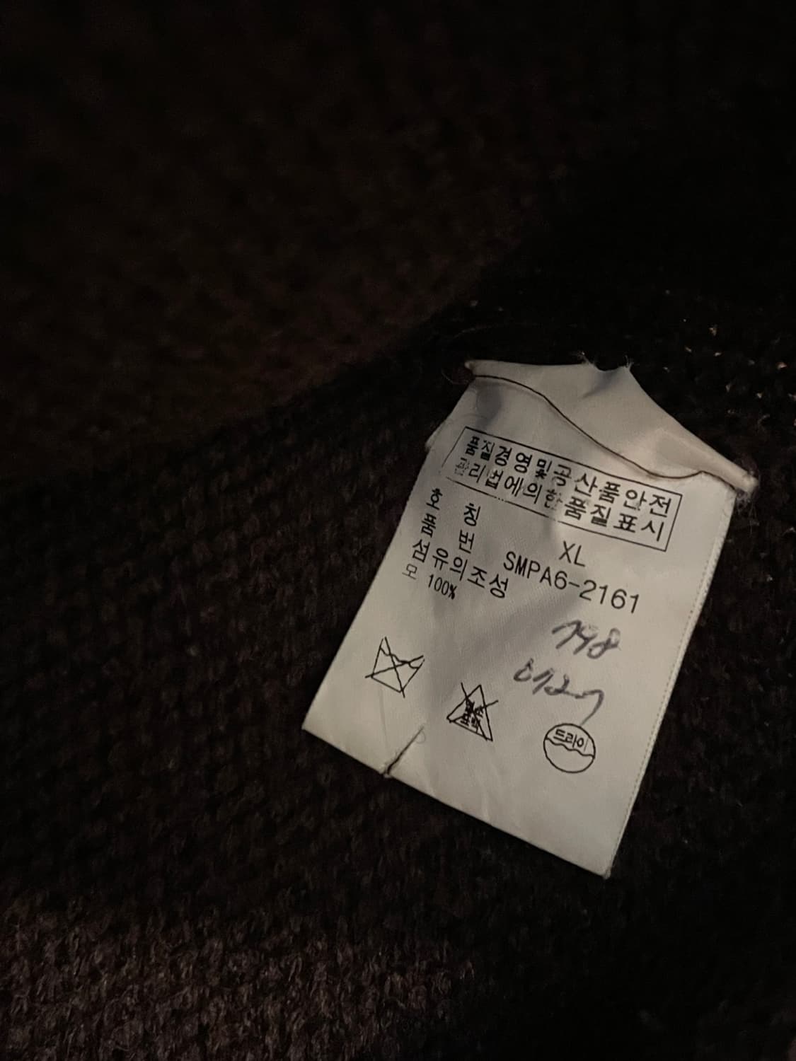 폴로 랄프로렌 울 레터맨 가디건 상품이미지7