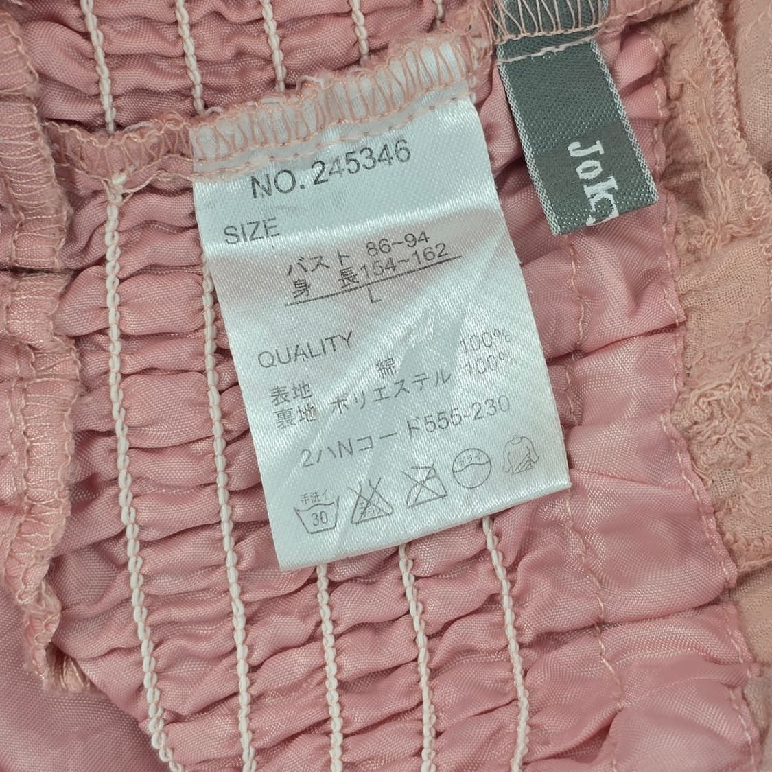 자수 캉캉 롱스커트 밴딩 코튼 스커트 상품이미지2