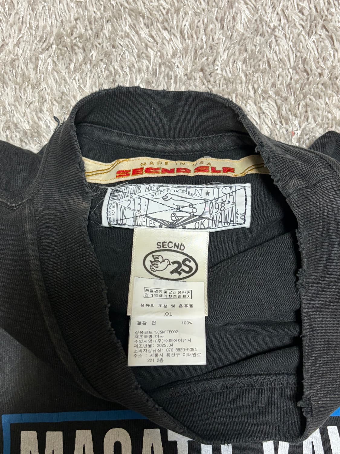 세컨드셀프 파이어 비즈 롱슬리브 XXL 상품이미지5