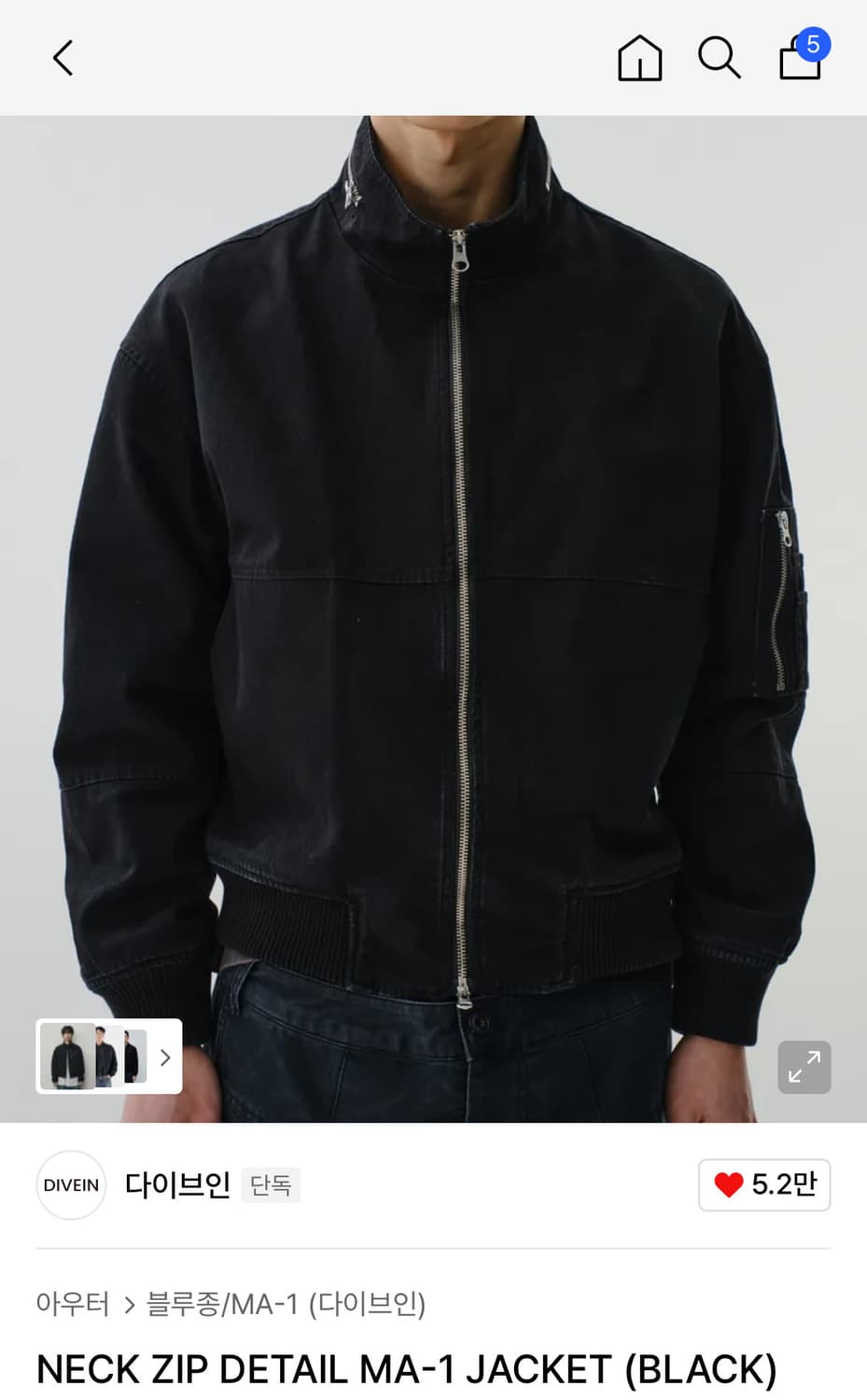 NECK ZIP DETAIL MA-1 JACKET (1SIZE) 상품이미지1