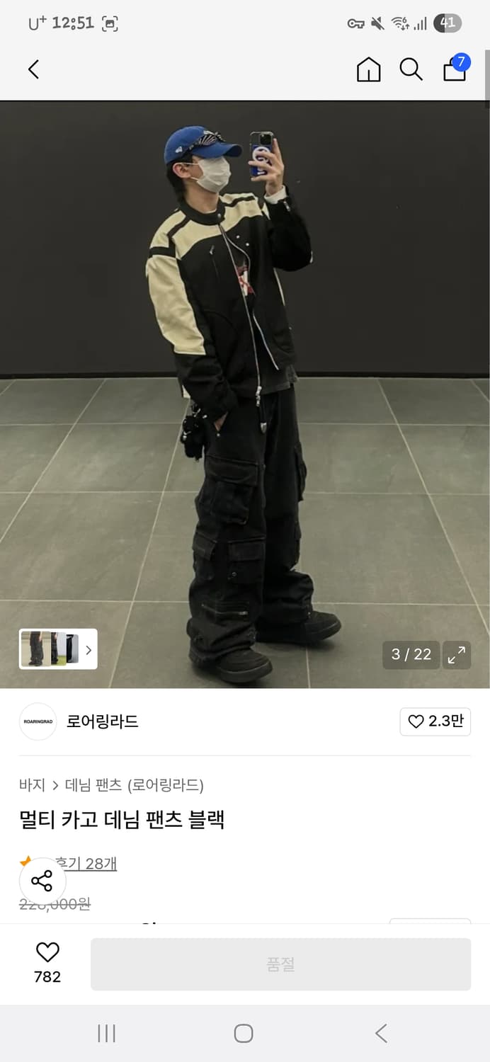 로어링라드 팬츠 상품이미지2