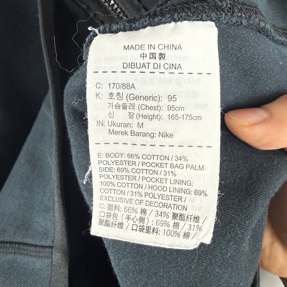 M) 나이키 테크플리스 후드집업 블랙 상품이미지5