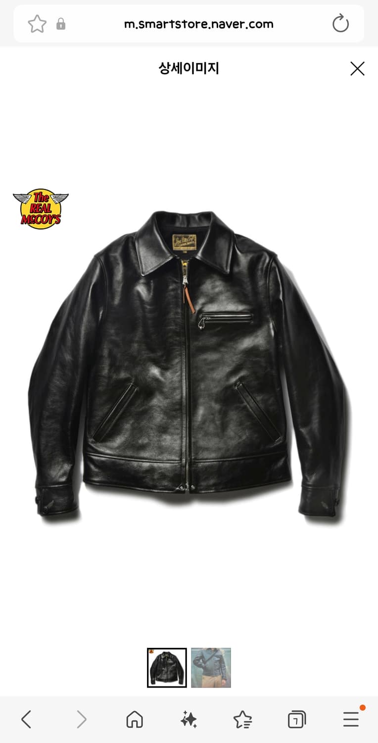 리얼맥코이 넬슨 교환(40>38) 상품이미지1