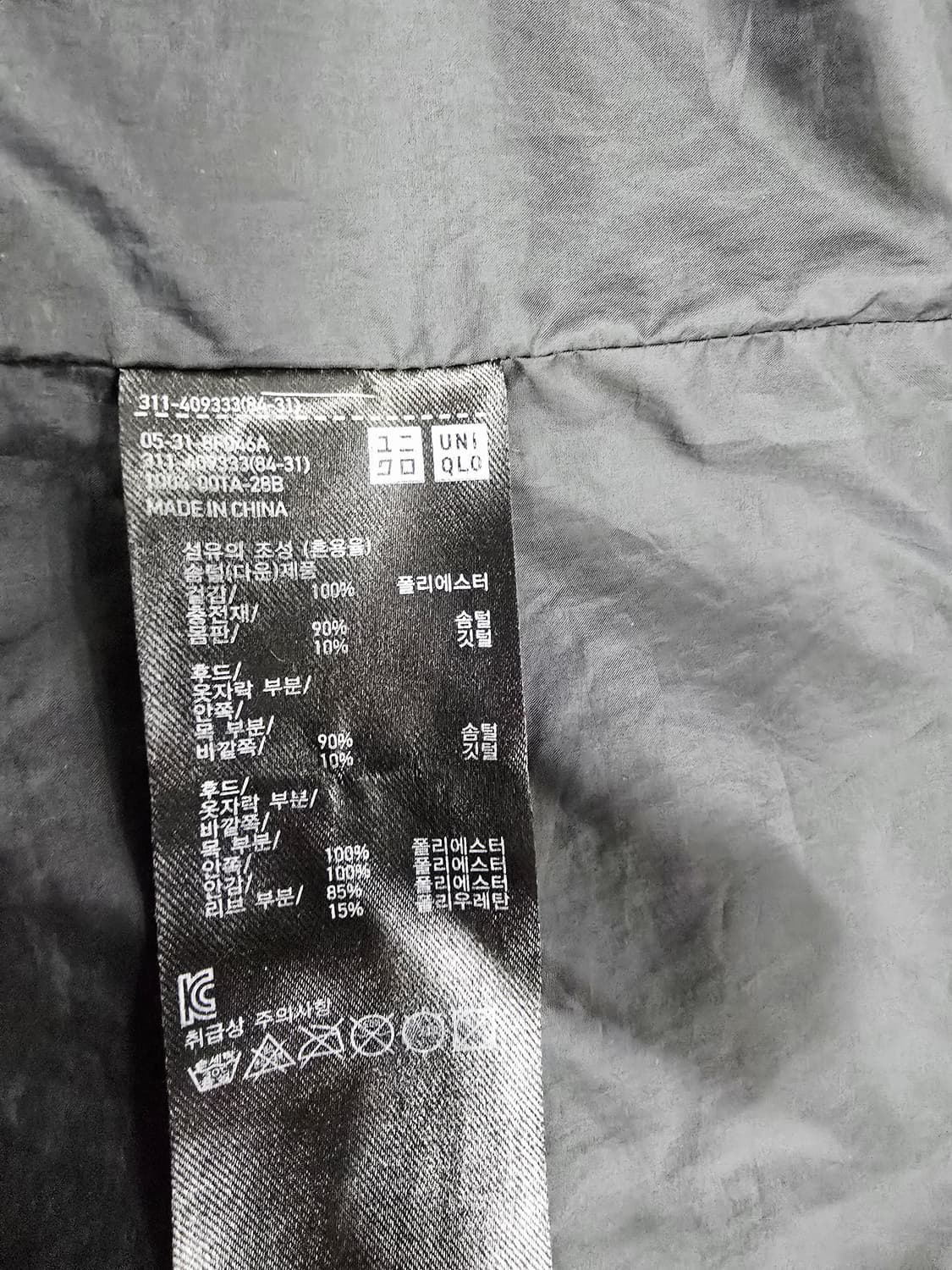 유니클로 후드 다운 롱패딩 블랙 상품이미지9