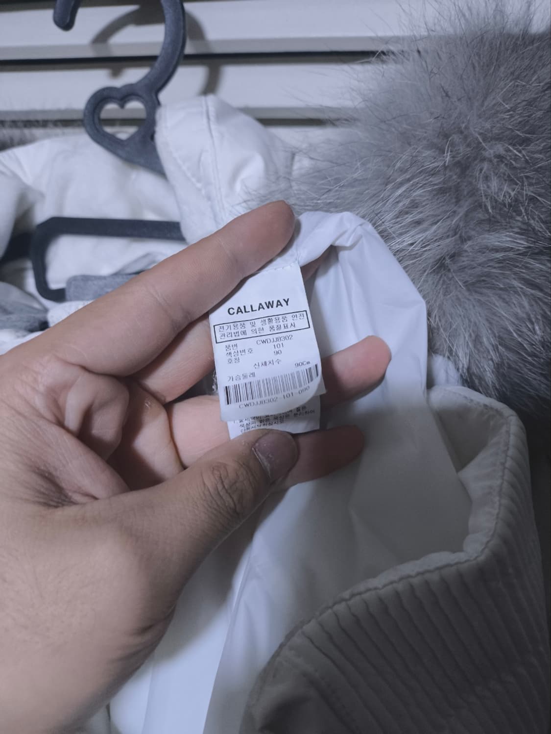 90 캘러웨이 구스다운 패딩자켓 상품이미지10