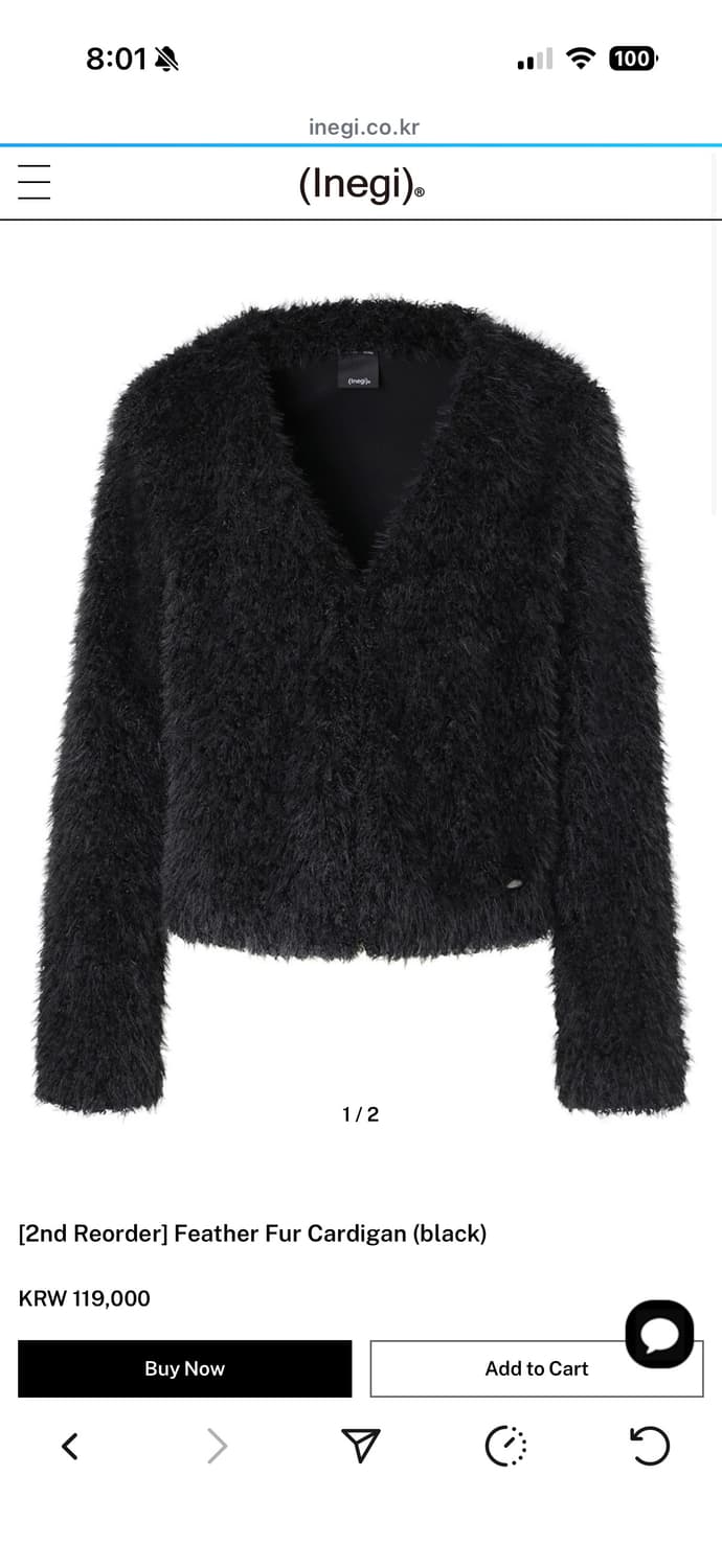 이네기 페더 퍼 가디건 상품이미지1