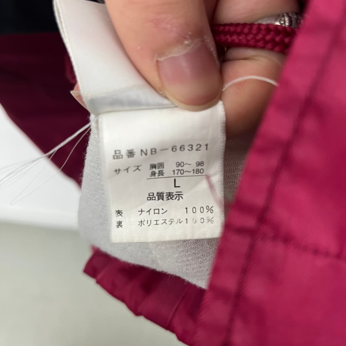 뉴발란스 코치 자켓 남XL 상품이미지7