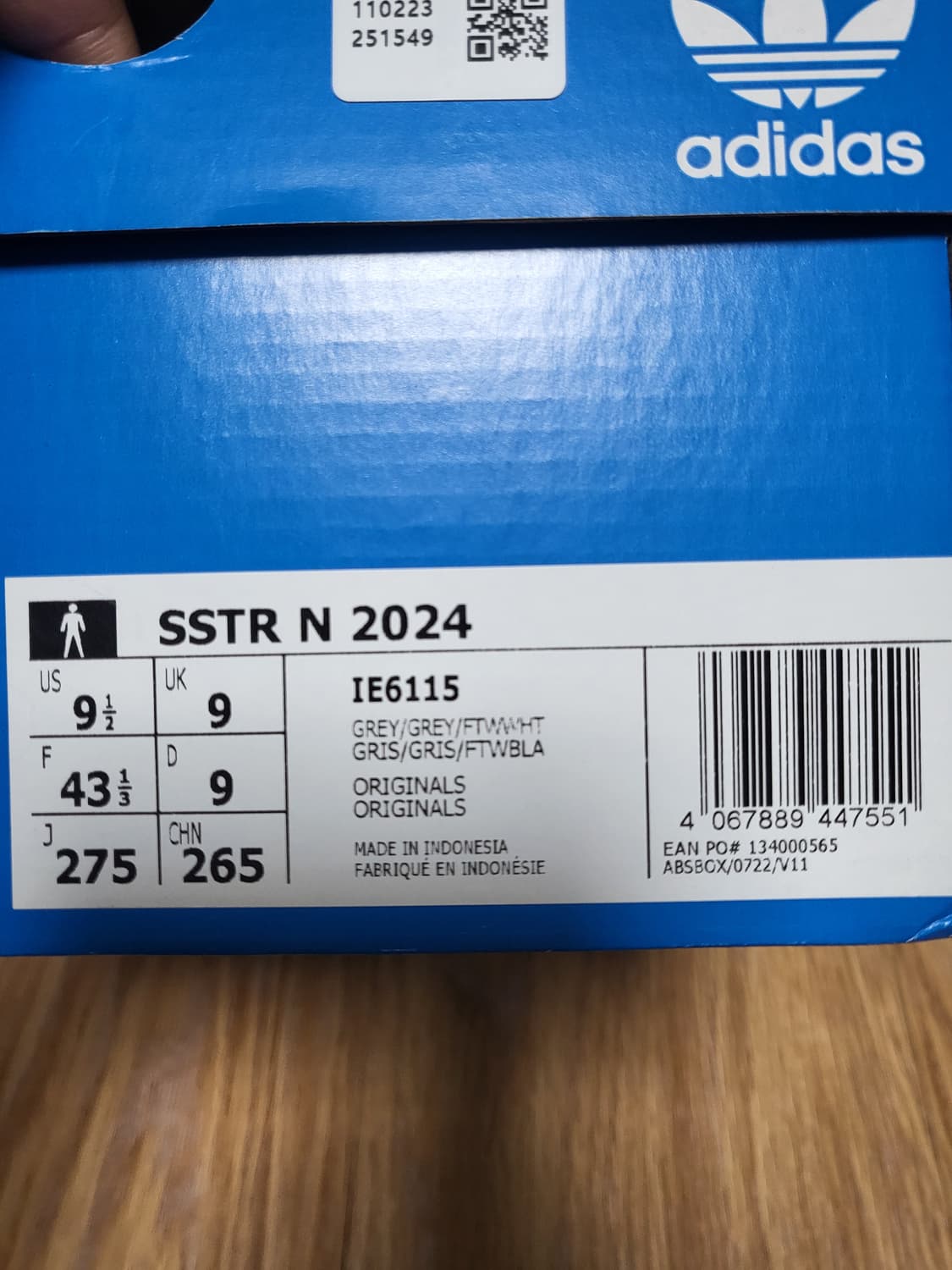 아디다스 x 네이버후드 슈퍼스타 그레이 화이트 275 상품이미지10