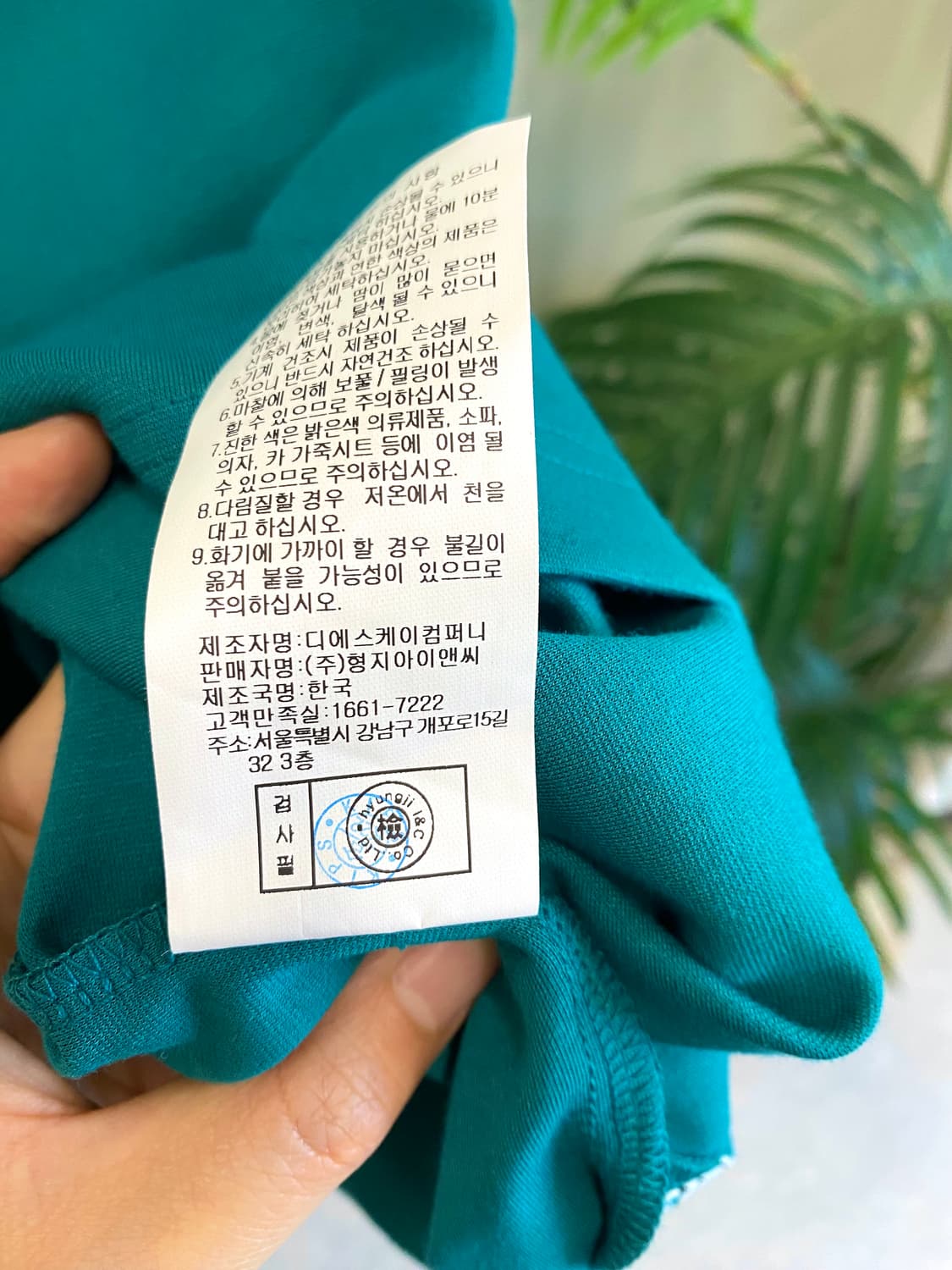 매그넘X디즈니 에디션 패치 반팔티 상품이미지9