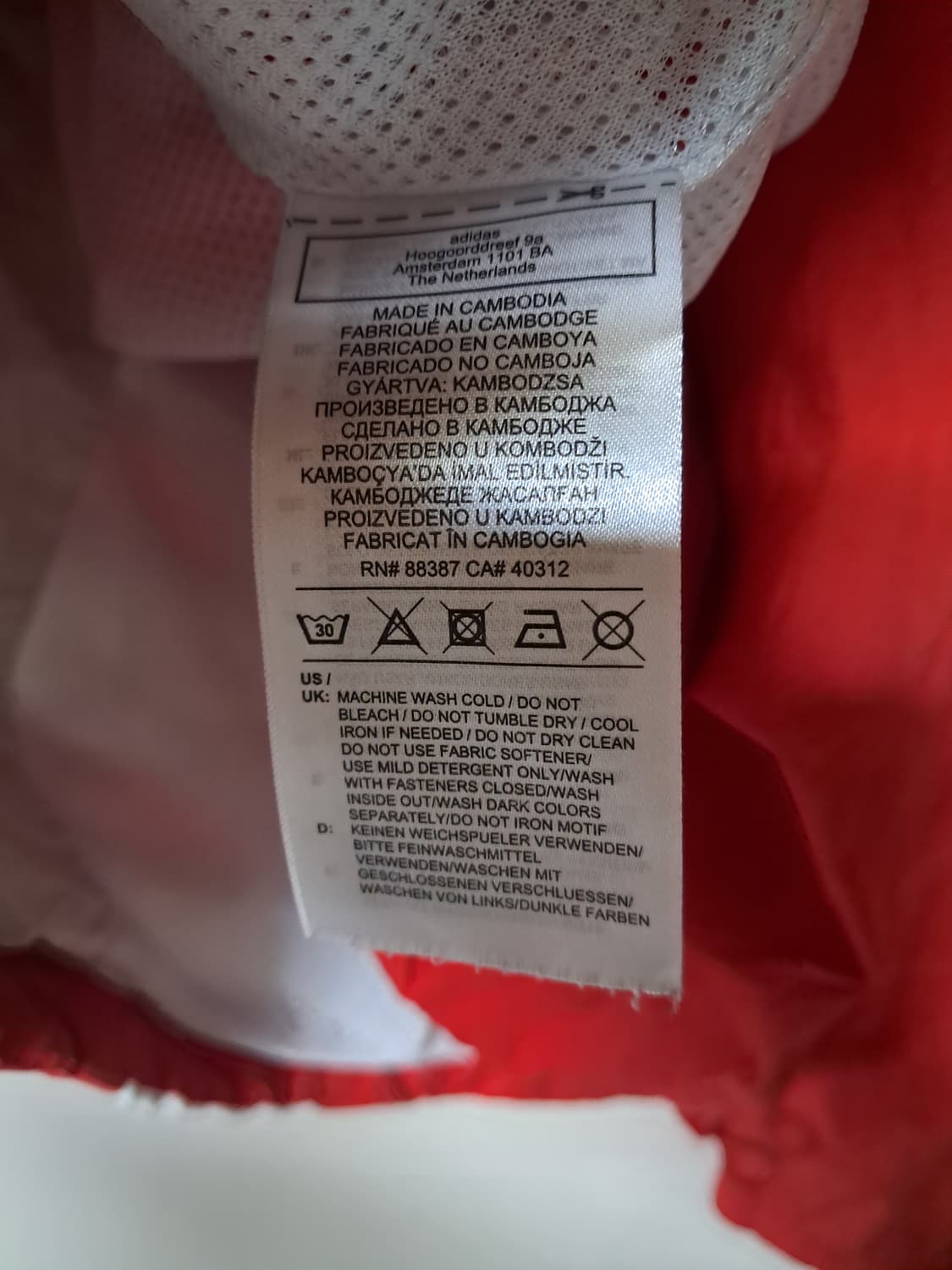 아디다스 불꽃 바람막이 상품이미지7