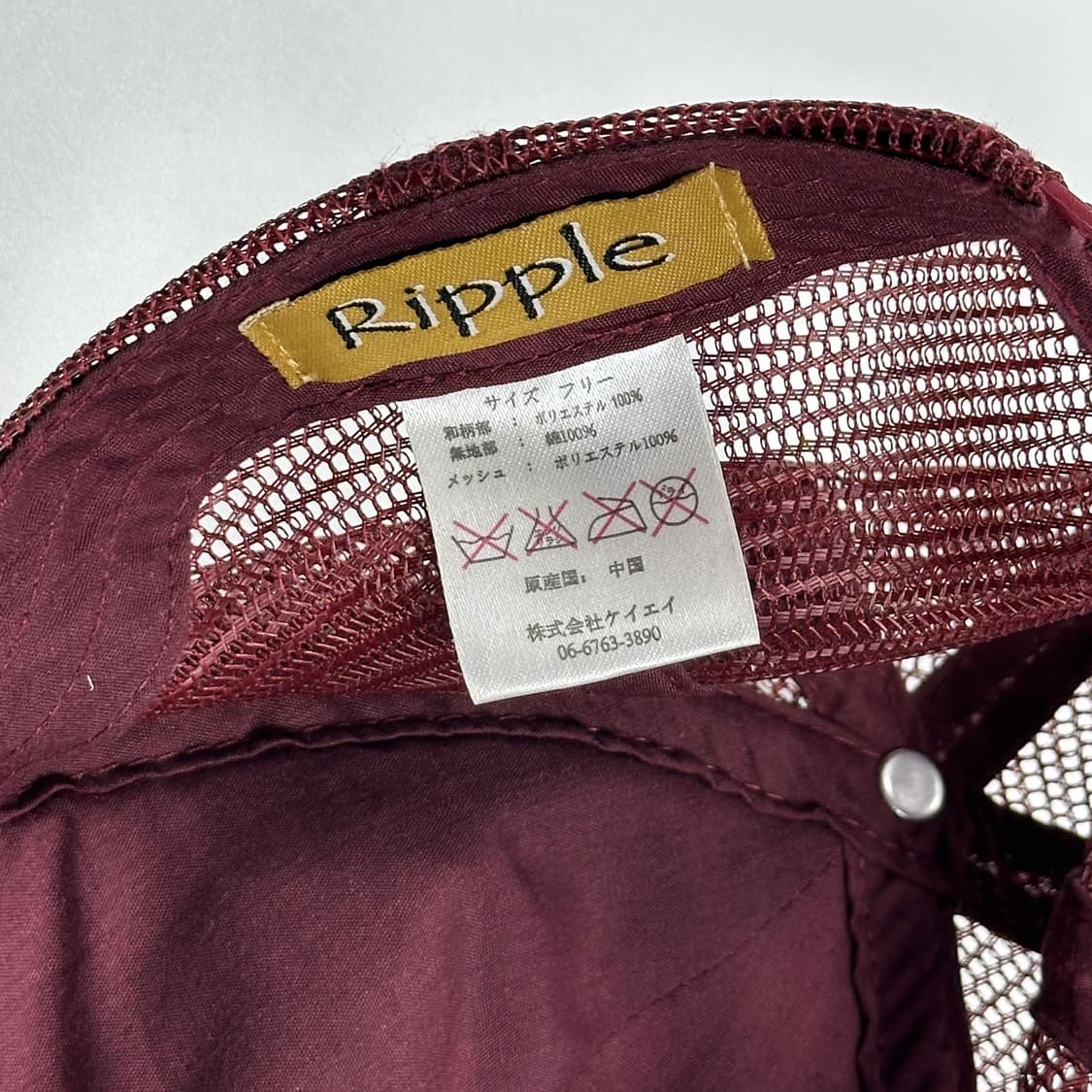 VTG 빈티지 재팬 이레즈미 메쉬 볼캡 모자 상품이미지5