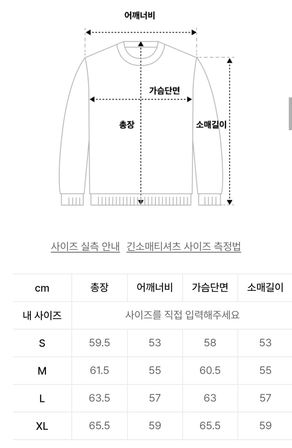 밀로아카이브 크롭 무브 가디건 상품이미지2
