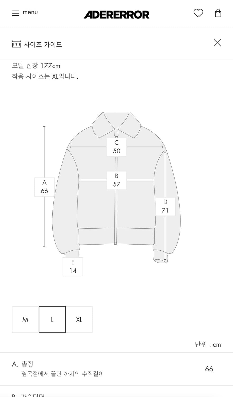 아더에러 25SS 가죽 자켓 프로덕트 14 블랙 상품이미지4