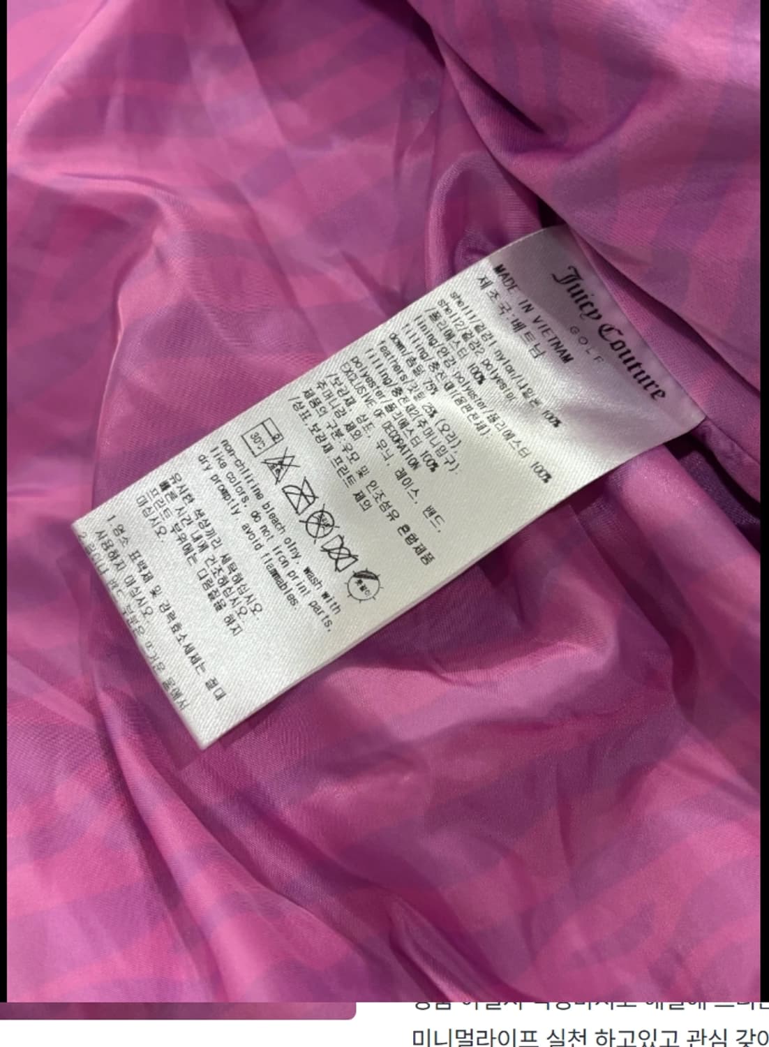 쥬시꾸뛰르 퀼팅 패딩 55 상품이미지5