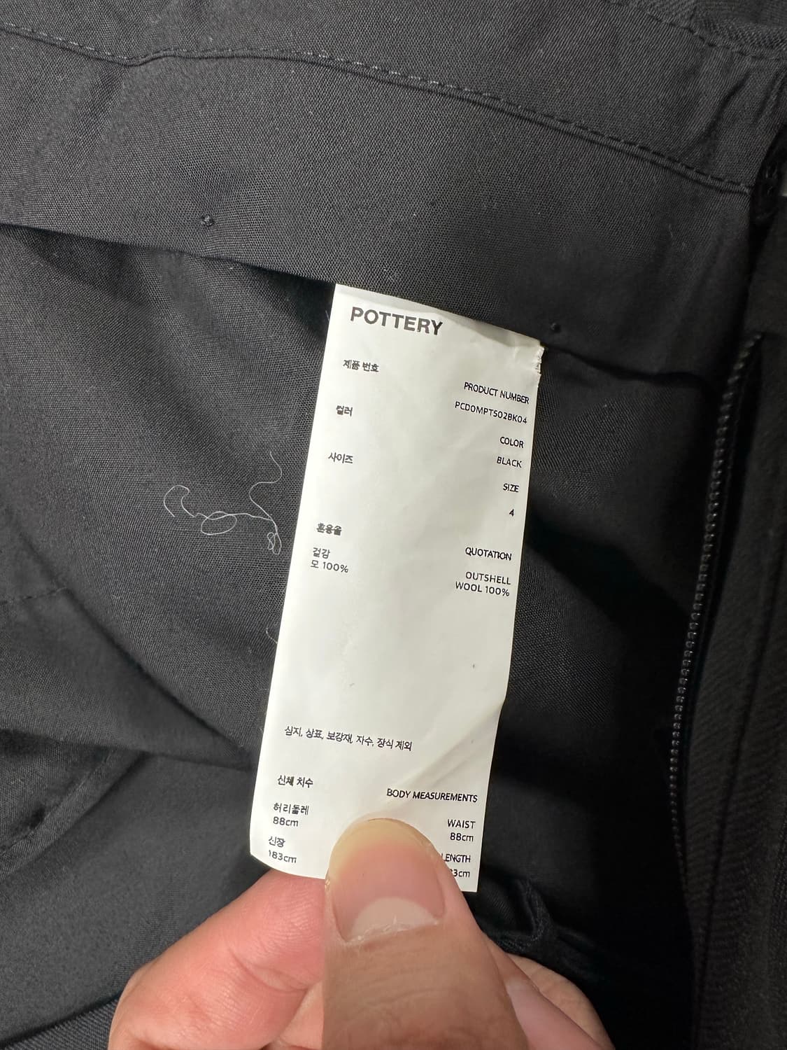 포터리 울 셋업 블랙 3/4 상품이미지7