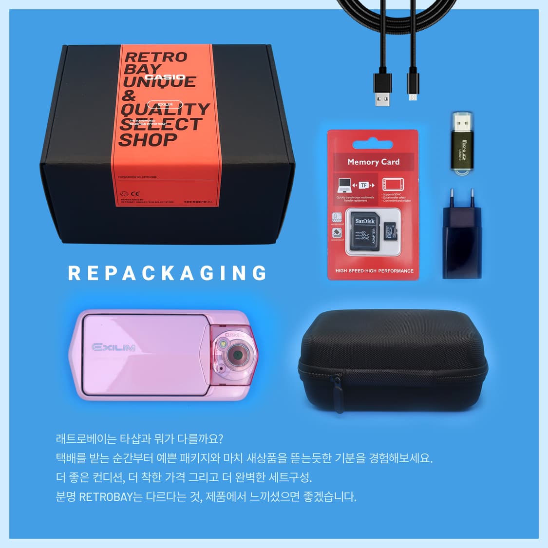 연예인 디카 카시오TR+아이폰 공짜! 상품이미지3