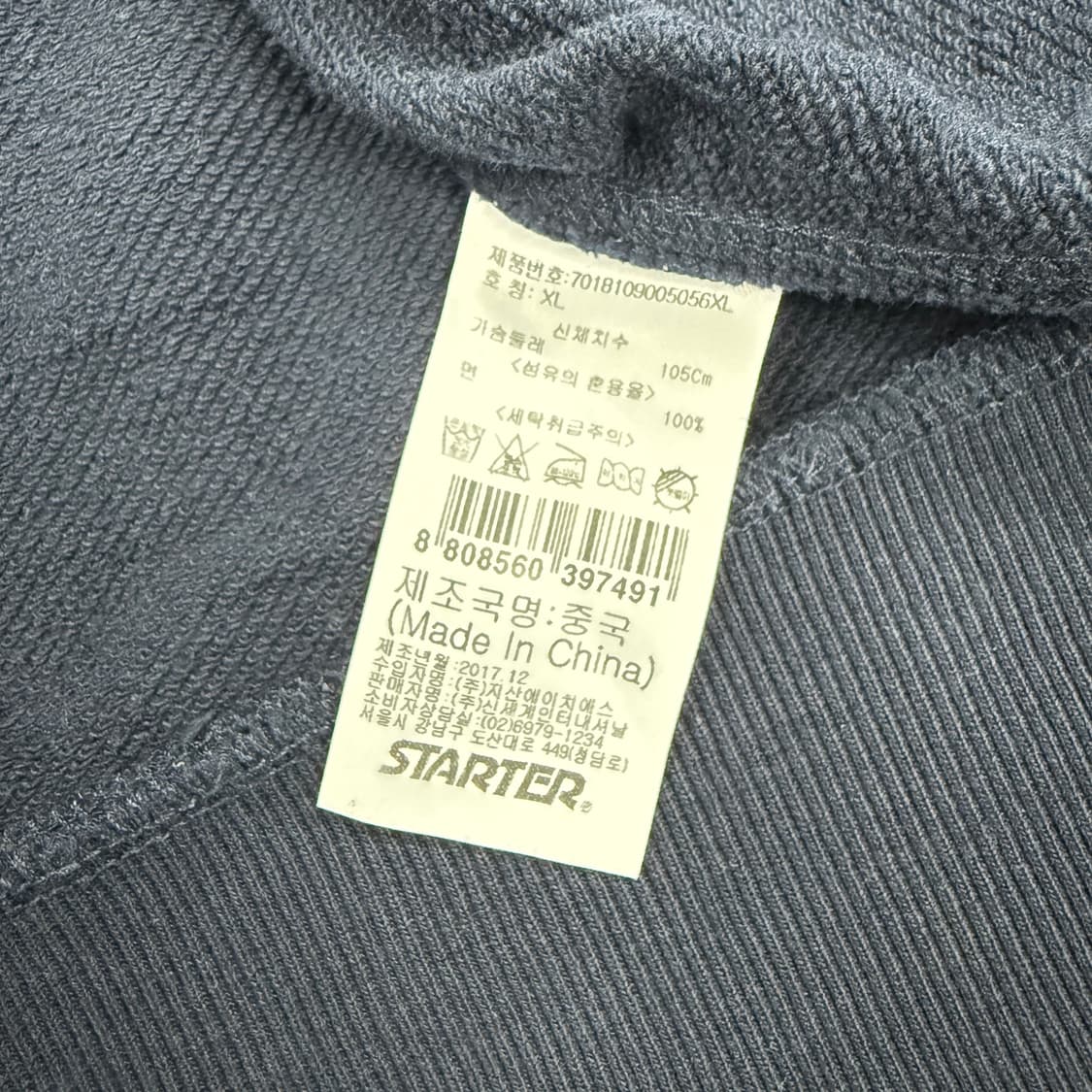 (XL)스타터 STARTER USA 후드집업티셔츠(네이비) 상품이미지3