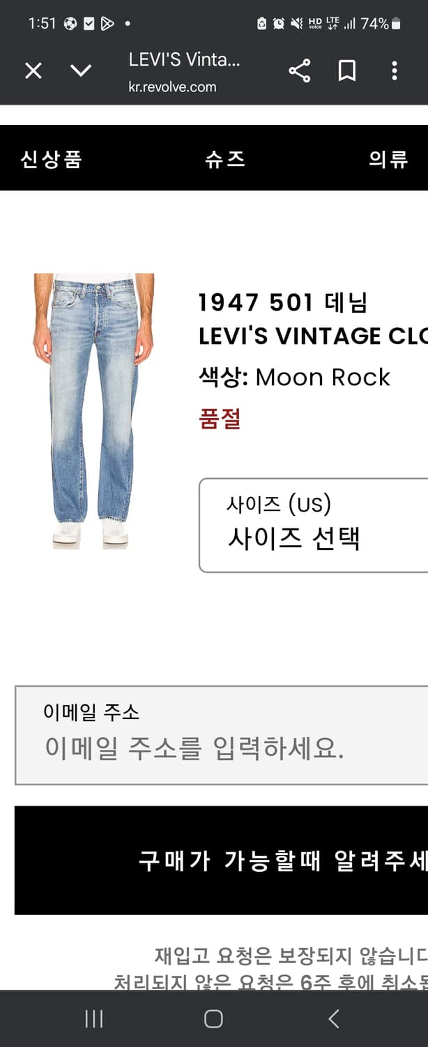 LVC 47501 0192 문락 moonrock 28 X 32 상품이미지1