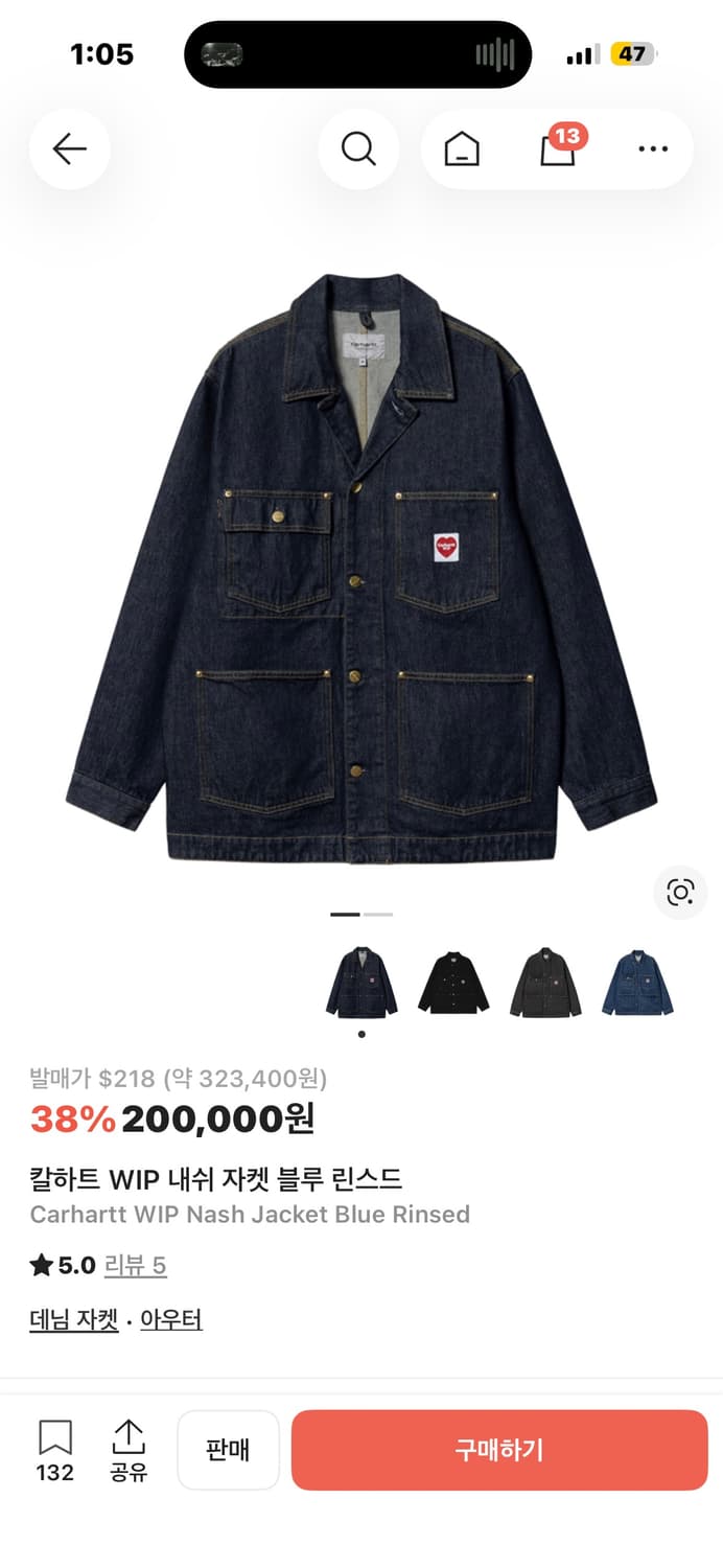 칼하트wip 내쉬자켓 팝니다 상품이미지3