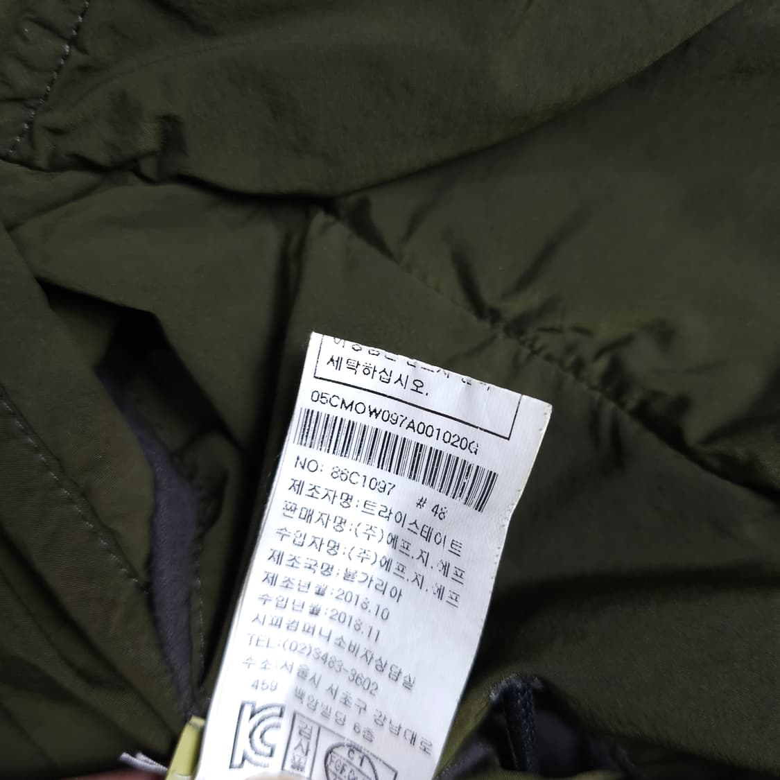 CP컴퍼니 나이크라 피쉬테일 파카 자켓 상품이미지8