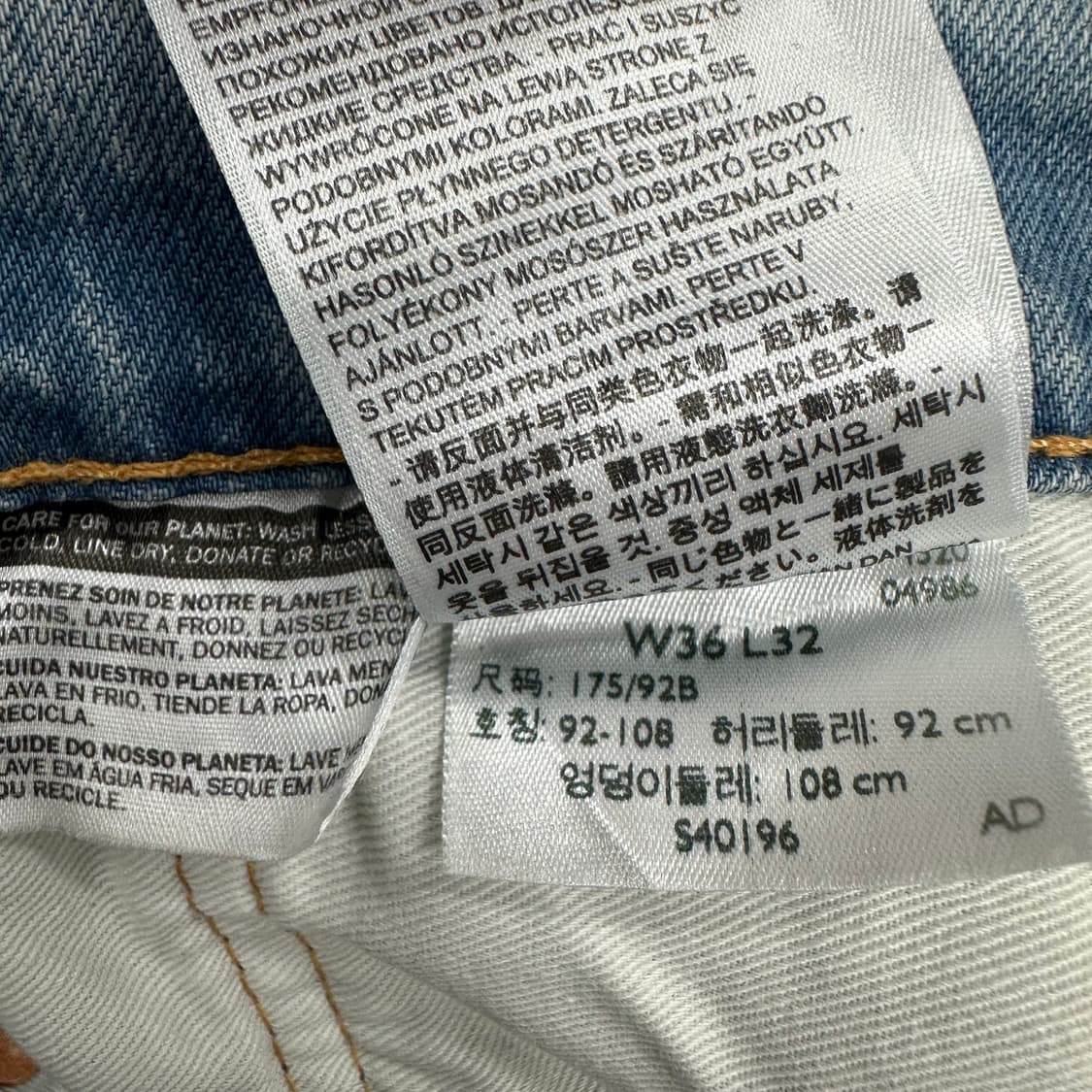 리바이스 505 데님팬츠 상품이미지7