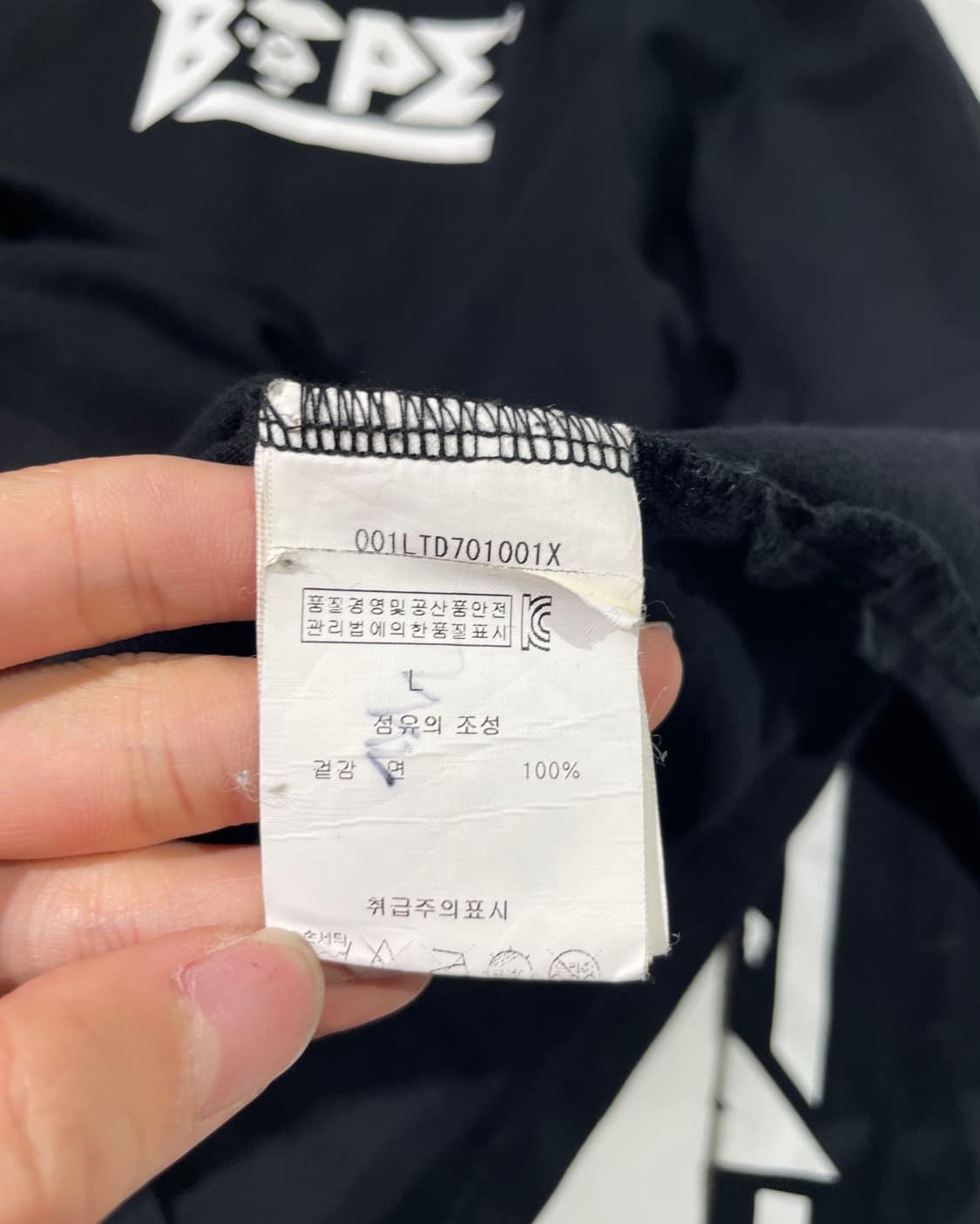 베이프 17F/W 블랙 빅 사루 레이어드 롱 슬리브 상품이미지8