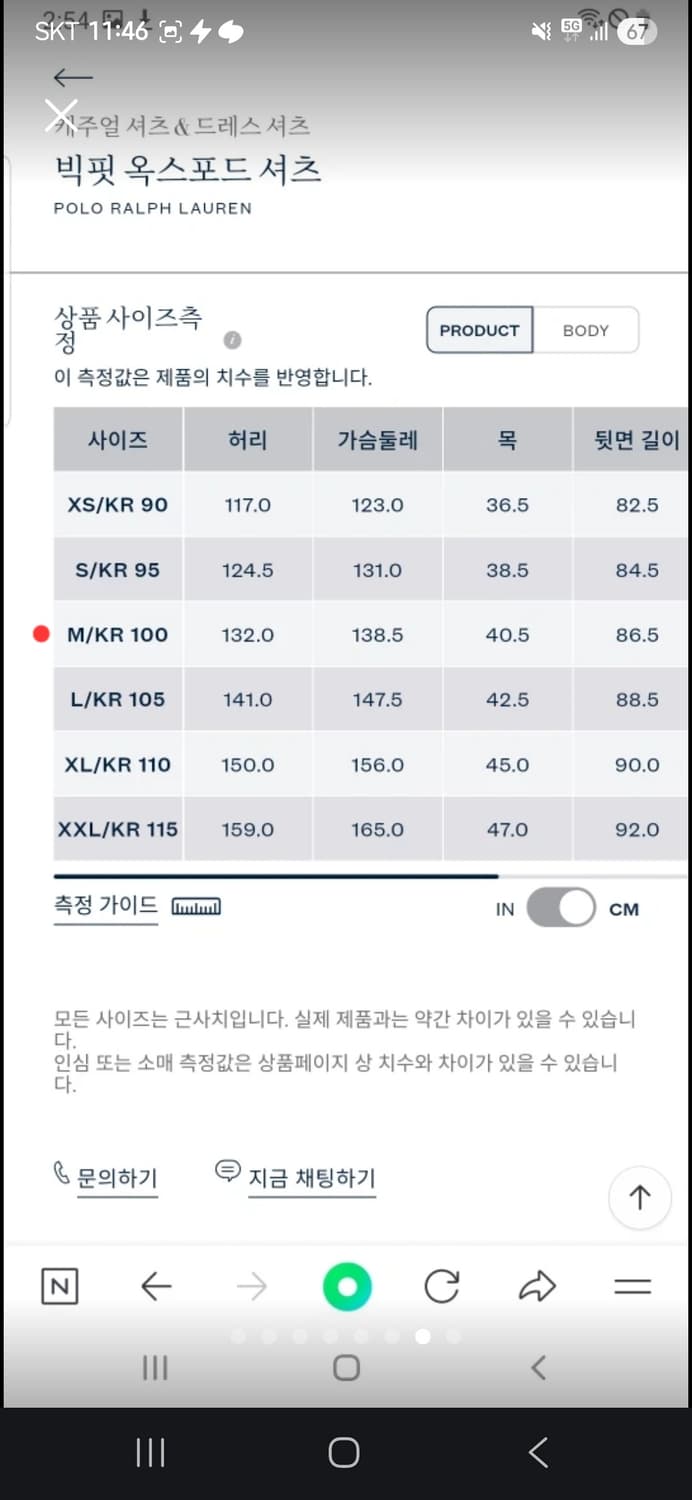 폴로 더빅셔츠 핏 상품이미지7