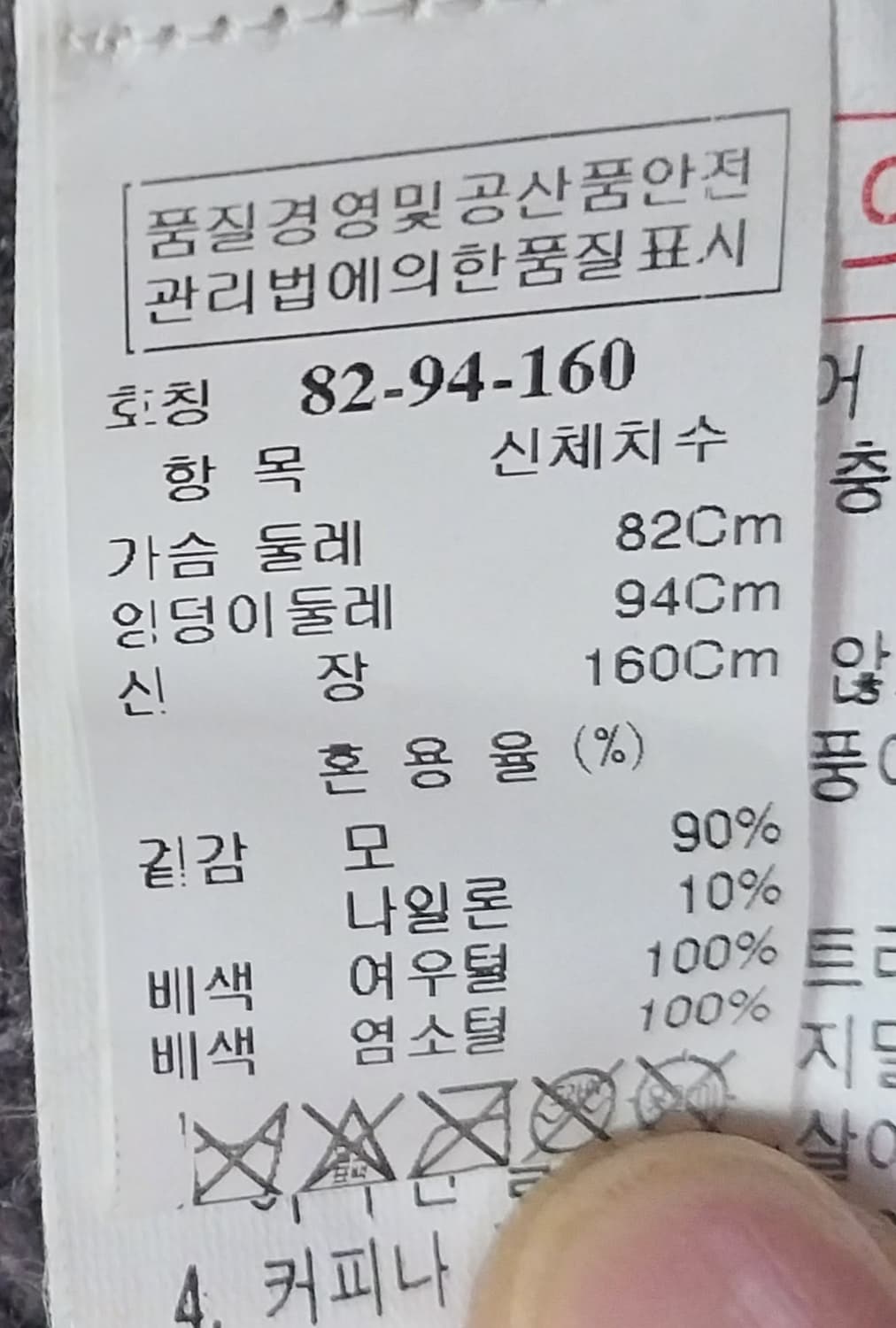 Mine 퍼 트리밍 여우/염소털 니트 조끼 베스트 상품이미지4