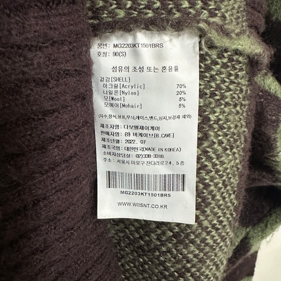 마크곤잘레스니트S 상품이미지4