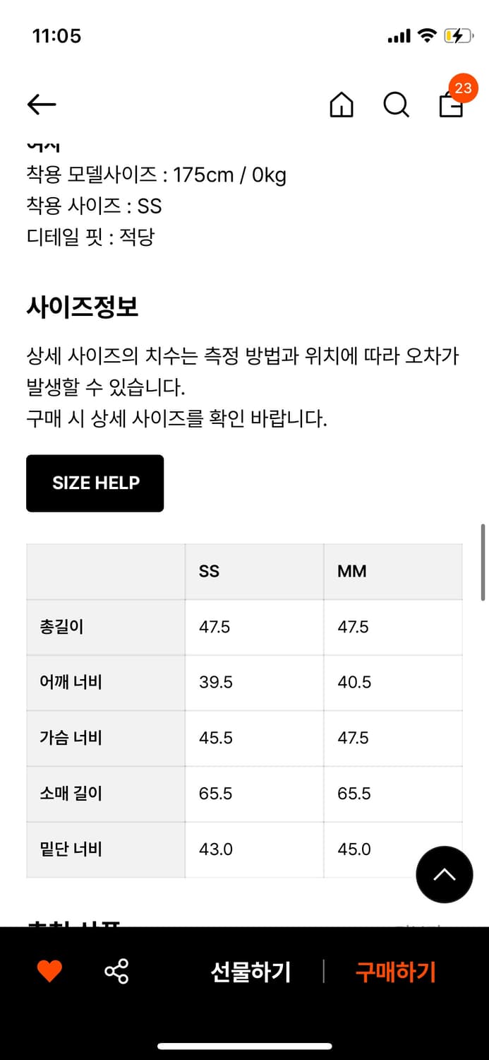 엘씨디씨 셔링 블라우스 상품이미지3