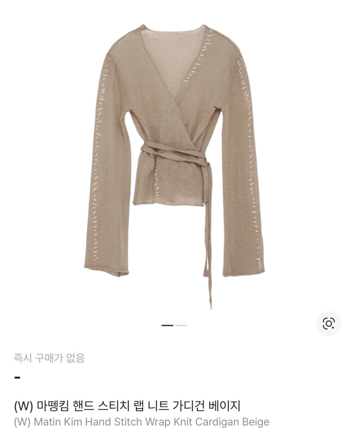 마뗑킴 랩 가디건 블랙 F 상품이미지1