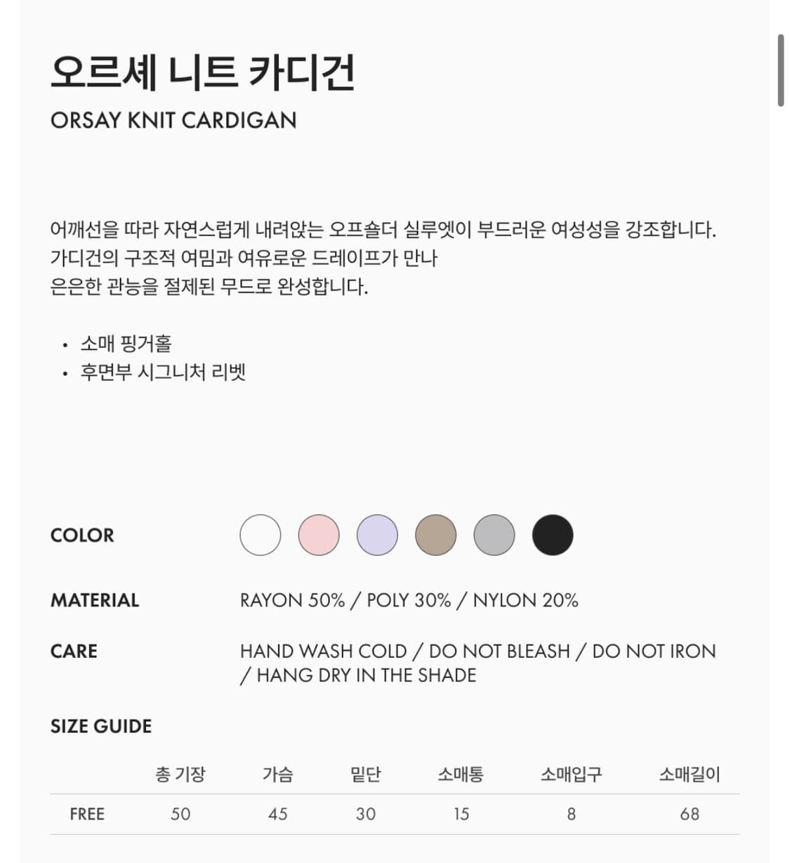 레페르 핑크 가디건/ 유혜원 가디건 / 새상품 상품이미지4