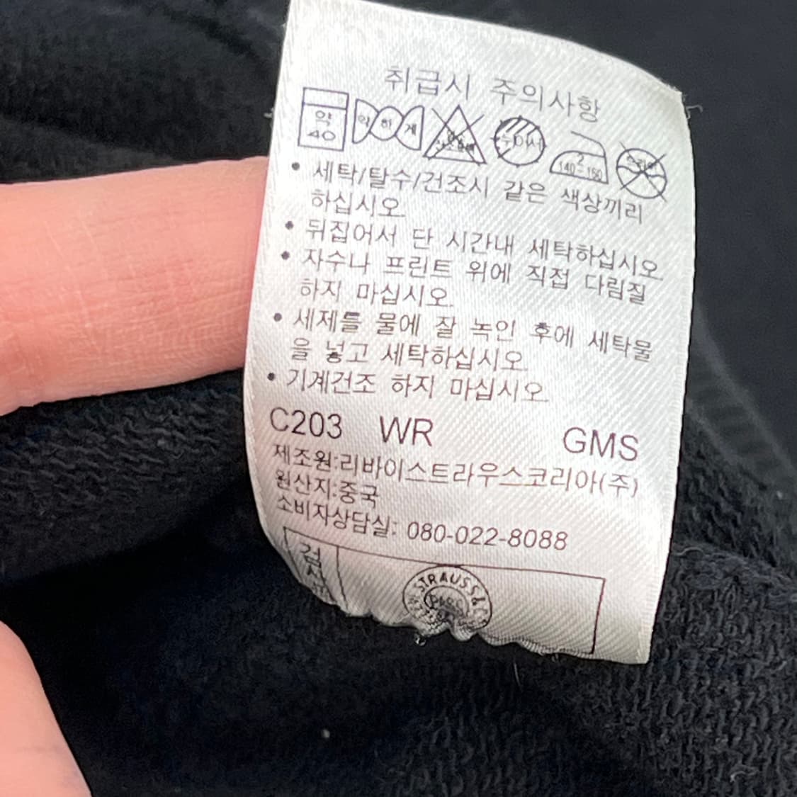 리바이스 오렌지탭 맨투맨 r3434 상품이미지8