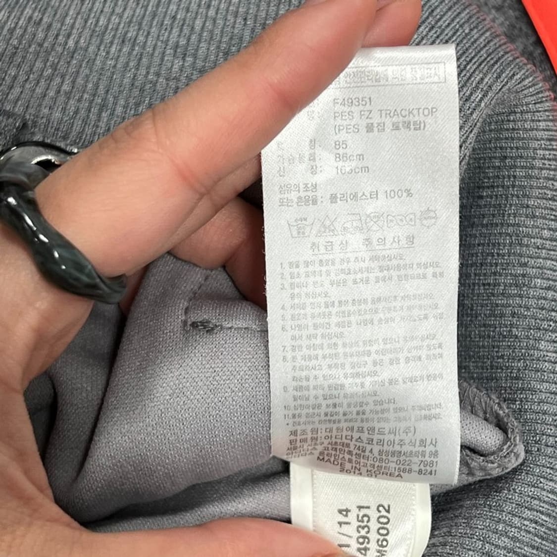 아디다스 삼선 트랙탑 v0821 상품이미지6