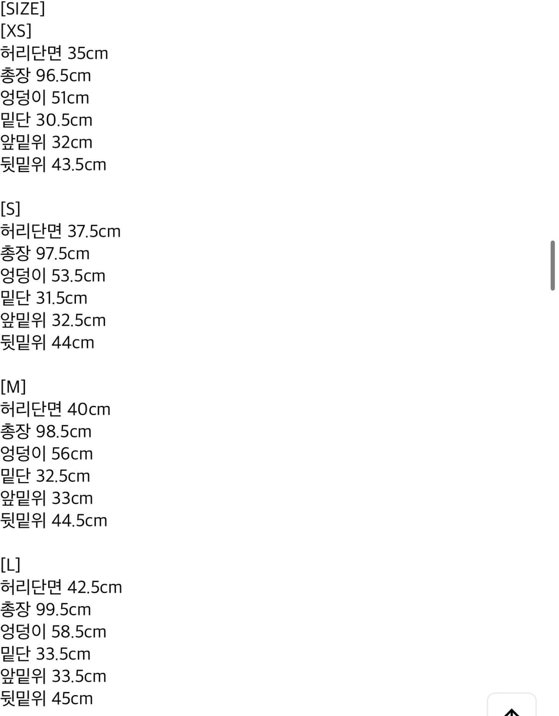 (S) 아더에러 elva 슬랙스  상품이미지6