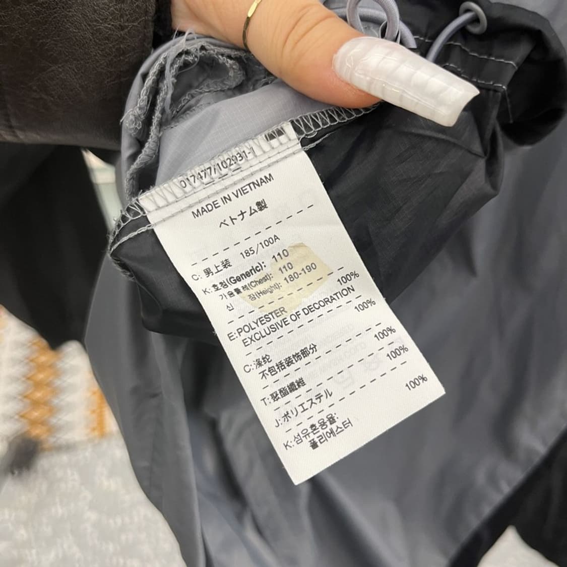 나이키 올드스쿨 레트로 배색 바람막이 자켓 XXL C10822 상품이미지6