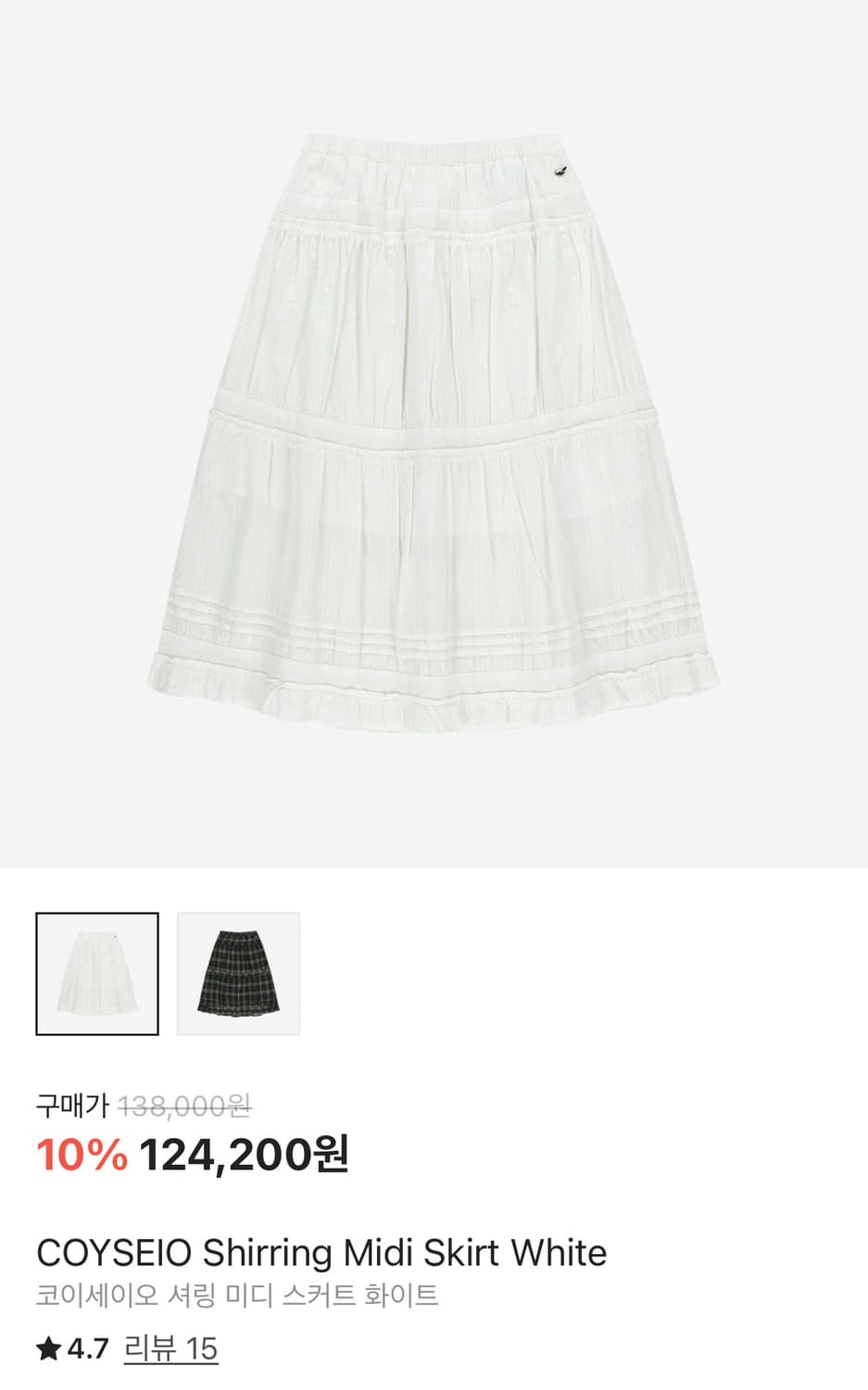 코이세이오 셔링미디스커트 화이트 상품이미지1