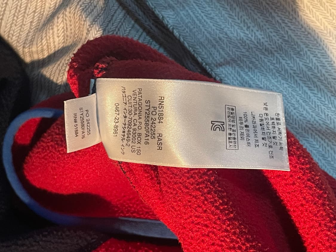 파타고니아 신칠라 레드네이비 M 상품이미지9