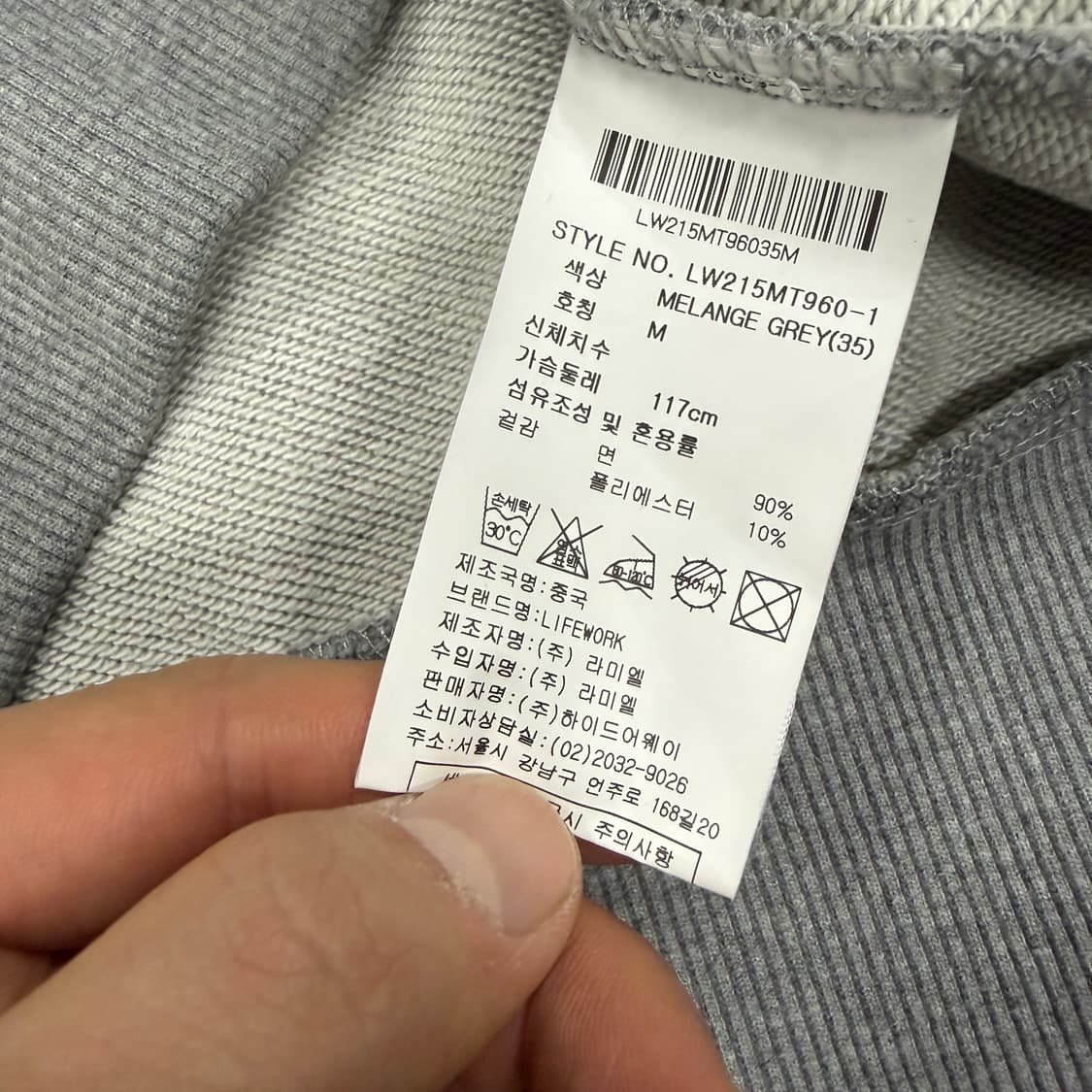 (M)라이프워크 Lifework 엠브로이드 로고 맨투맨(그레이) 상품이미지3