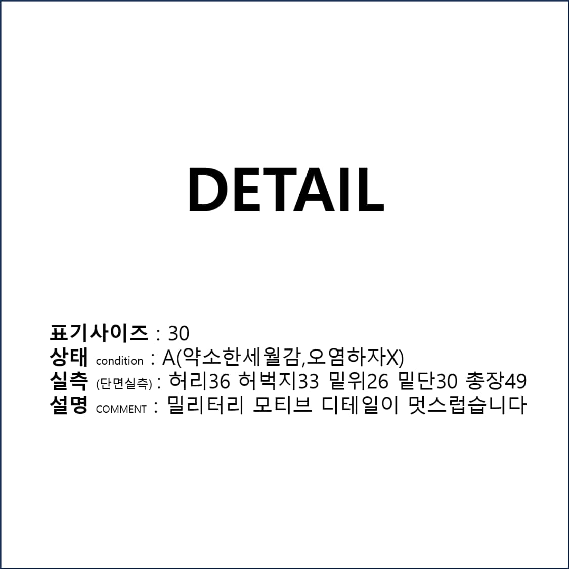 00S 폴로 랄프로렌 쇼츠 밀리터리 카고팬츠 반바지 30 N0037 상품이미지2
