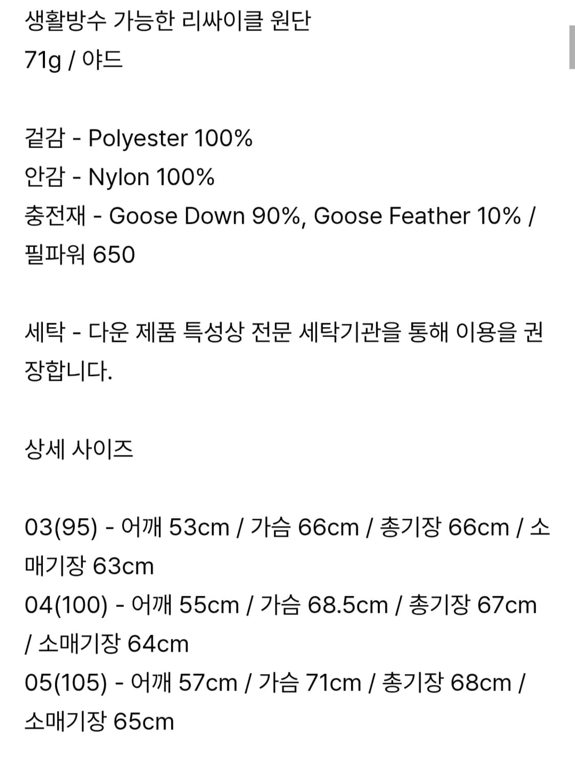 25FW 벨리에 크로스라인 후디스 구스다운 블랙 상품이미지9