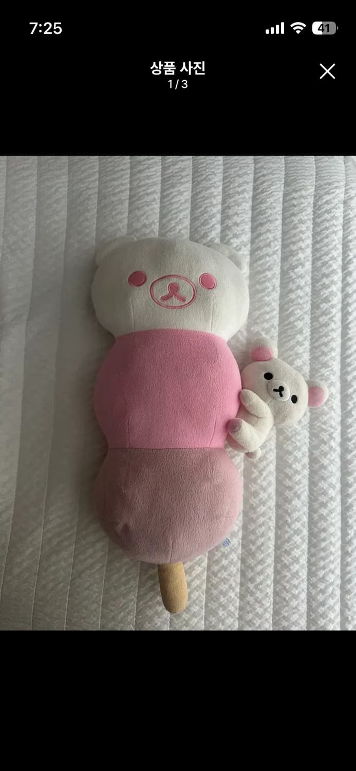 코리락쿠마 당고쿠션 상품이미지1