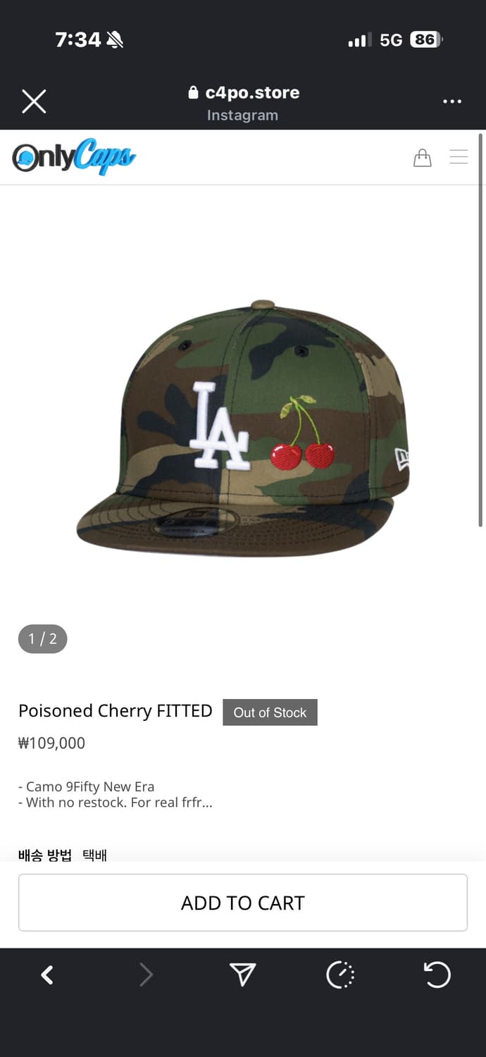 capo 뉴에라 커스텀 카모 모자 상품이미지4