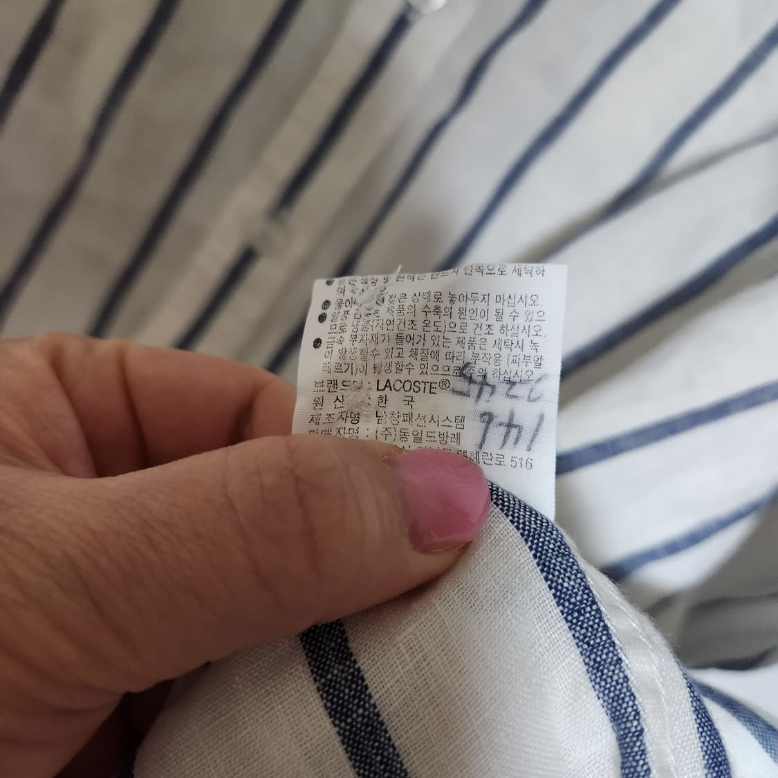 라코스테 마백프로 린넨 셔츠 남100 상품이미지6