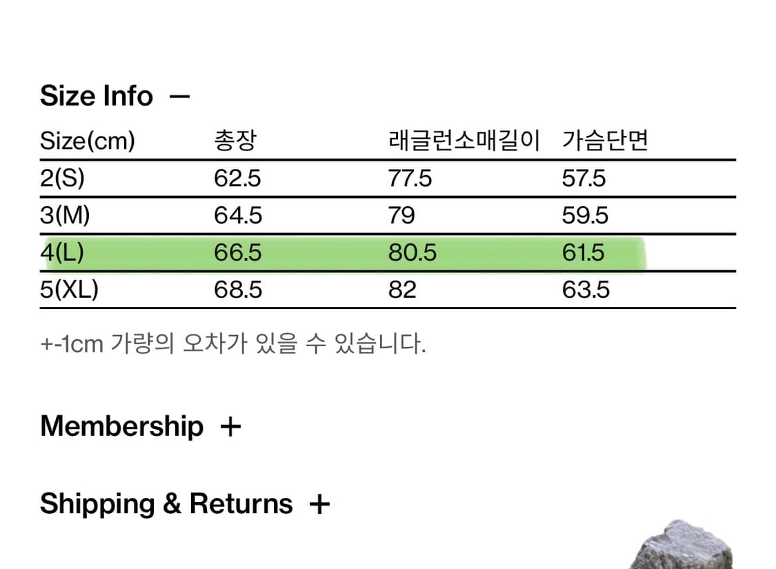 해칭룸 듀얼집가디건 (4)  상품이미지2