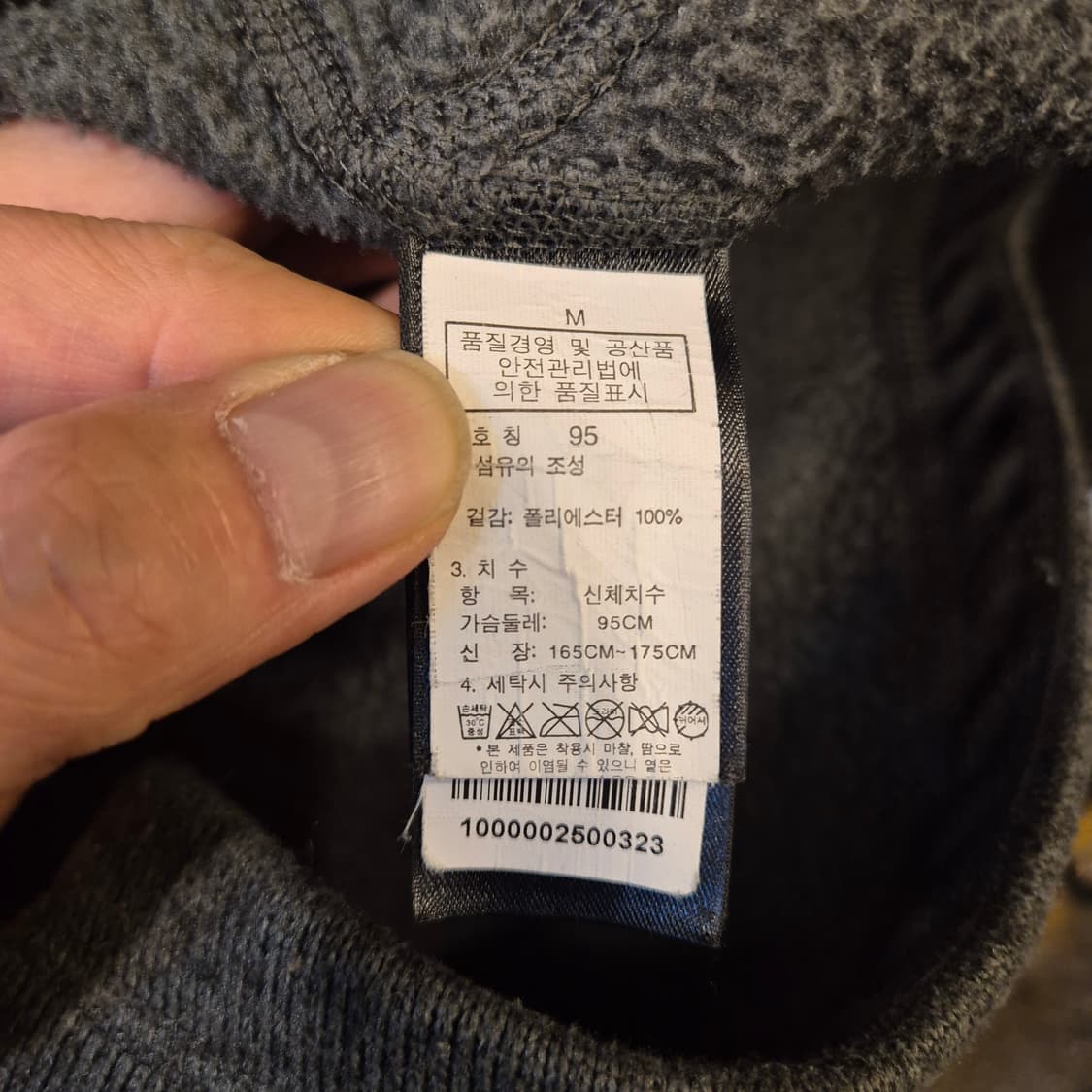 Asia-M 노스페이스 차콜 니트집업 상품이미지4